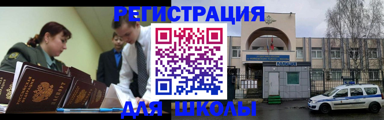 регистрация для дет. сада в Березниках