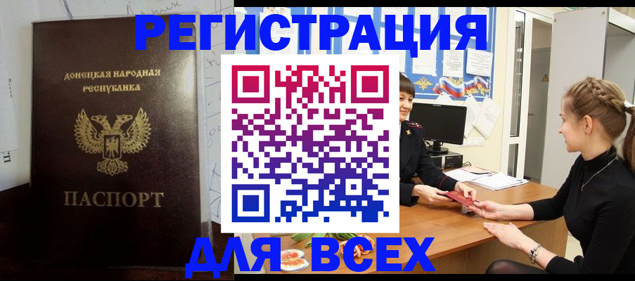 временная регистрация в квартире в Березниках