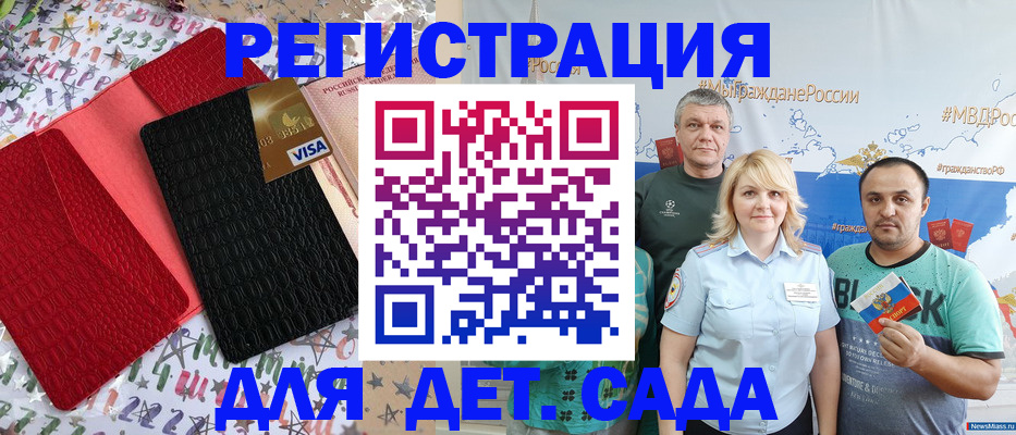 где прописаться в Березниках